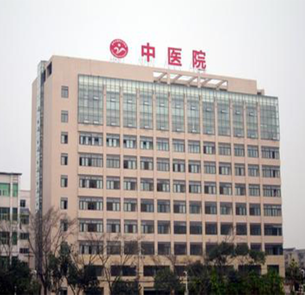 中医院91视频APP下载安装